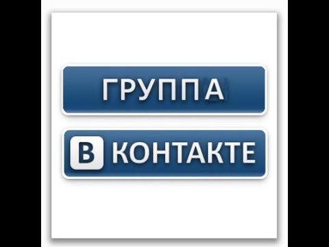 Зарабатываем на группах VK_0.jpg